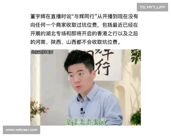 清华才女武亦姝毕业后的现状揭秘,董宇辉直言不讳:放任背后的巨大代价 清华才女武亦姝毕业后的现状揭秘,董宇辉直言不讳:放任背后的巨大代价
