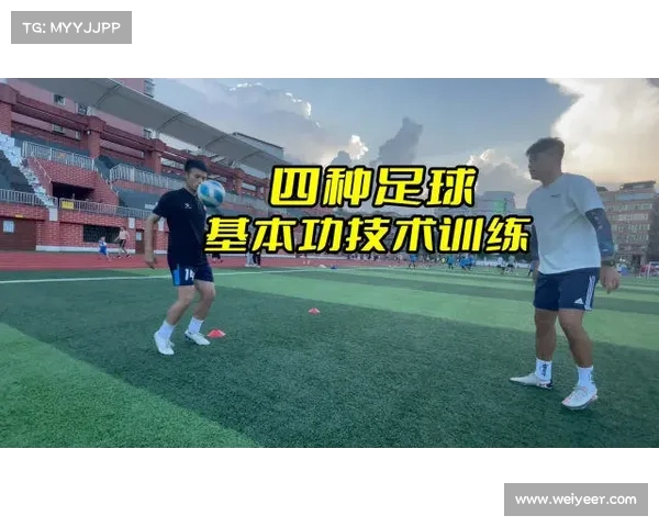 足球训练技巧:如何提高球员的技术水平? 足球训练技巧:如何提高球员的技术水平?