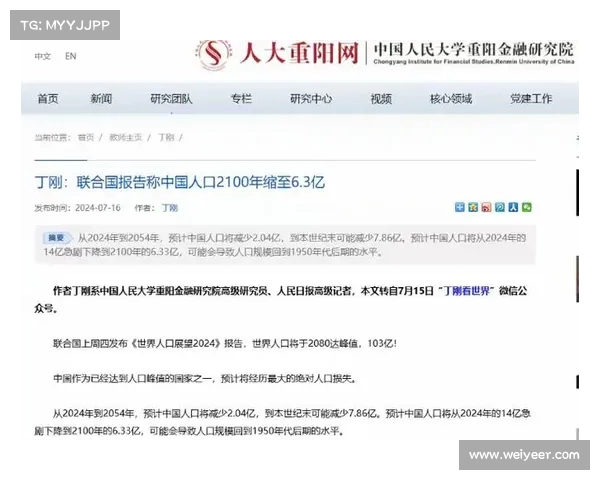 任泽平紧急呼吁:房地产救市刻不容缓,如何化解行业危机? 任泽平紧急呼吁:房地产救市刻不容缓,如何化解行业危机?