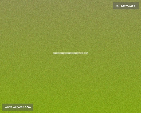 西媒关注：前齐达内助教大卫或成新任教练候选人(齐达内 中前卫)